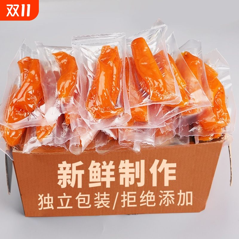 真空红薯干带皮小香薯干软糯无油无糖精农家零食番薯干倒蒸地瓜干