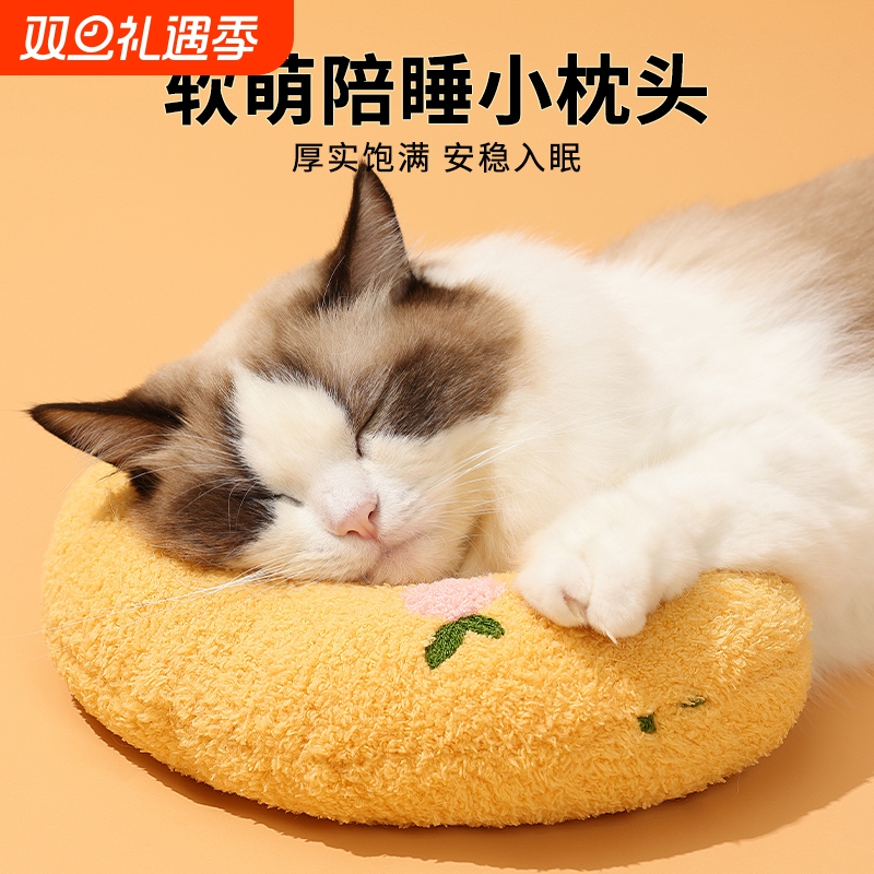 宠物专用U型枕|超1.4万次加购