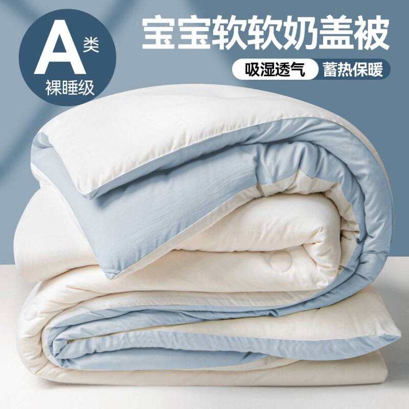 被子四季通用家用床品被褥出租屋双人被芯学生宿舍单人暖被空调被