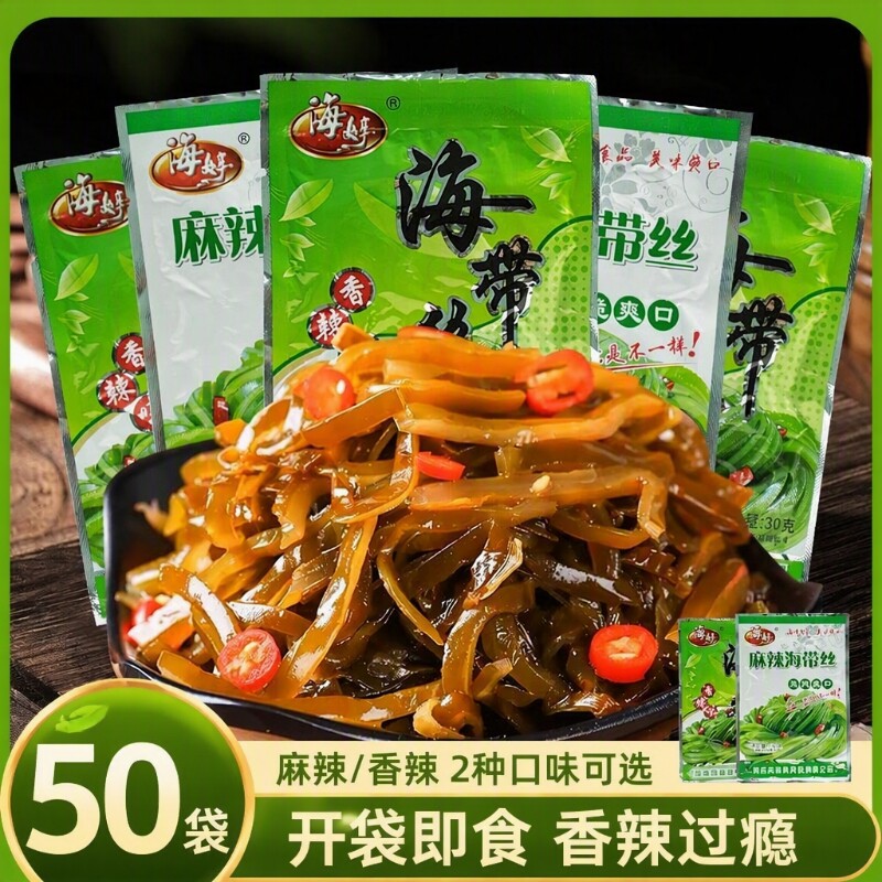 海带丝开袋即食香辣麻辣味海带零食小包装裙带菜片下饭菜咸菜批发图片