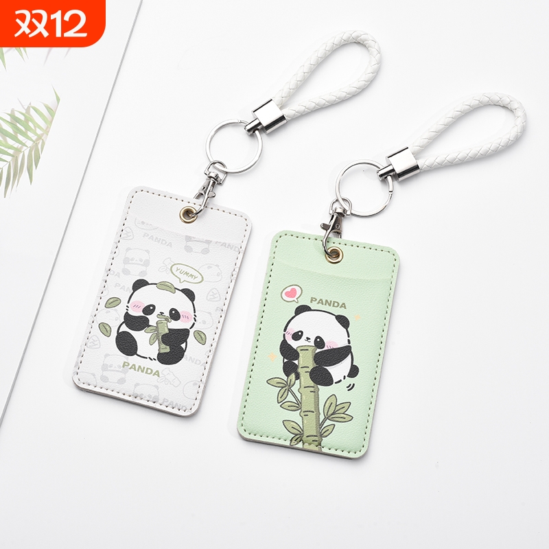 学生饭卡校园门禁证件保护套