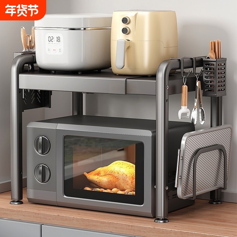 厨房微波炉置物架烤箱电饭煲台面多功能架子一体可伸缩多层收纳,厨房/烹饪用具,厨房置物架/置物柜/角架,淘宝优惠券,粉丝福利购,淘宝优惠卷