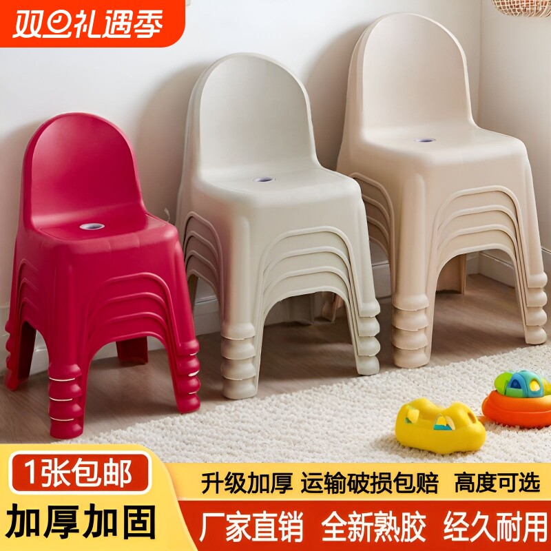 儿童小凳子家用靠背小椅子大人坐客厅小坐凳幼儿园板凳宝宝靠背椅