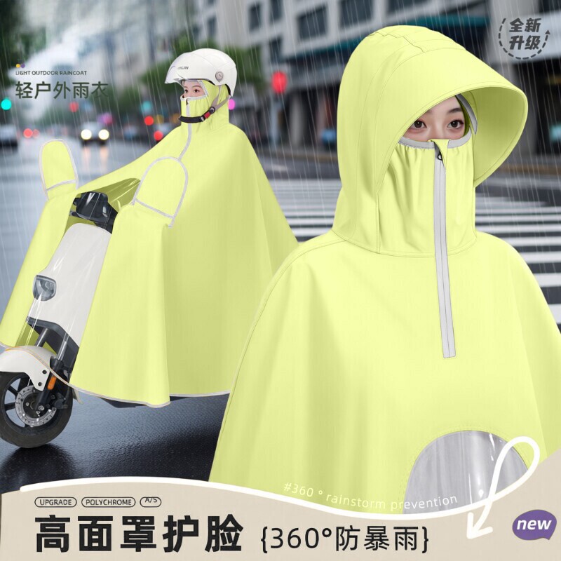 电动电瓶车雨衣女款单人长款全身防暴雨加大加厚骑行专用防水雨披