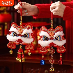 2026马年新年醒狮装饰挂件春节过年新款客厅场景布置福字风铃挂饰
