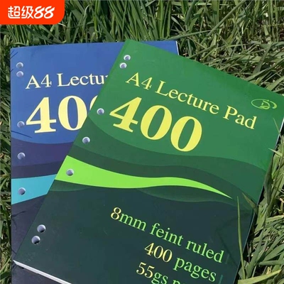 横线练习本薄脆本笔记本学生简约