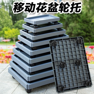长方形加厚可移动花盆托盘万向轮底座滚轮钢化盆景塑料接水盘底座