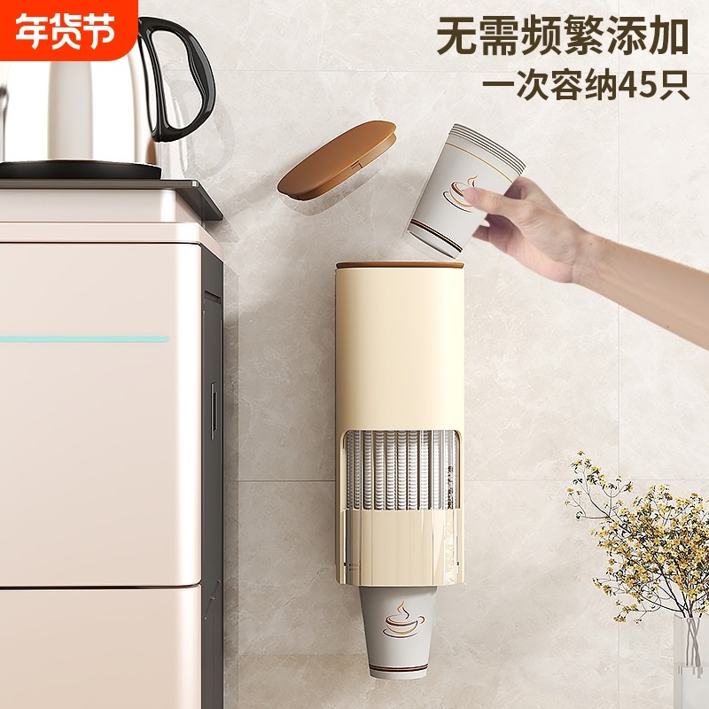 一次性杯取杯架纸杯架子塑料杯通用商用收纳盒置物架饮水机杯子,家庭/个人清洁工具,杯架,淘宝优惠券,粉丝福利购,淘宝优惠卷