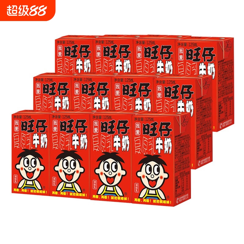 正品保障