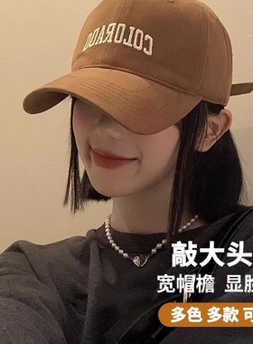 棒球帽男女2025新款帽子宽帽檐大头围鸭舌帽防晒帽红色显脸小白色