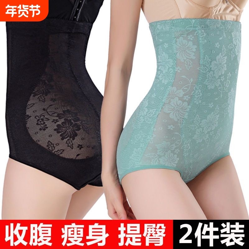 产后收腹裤高腰女塑身裤瘦身美体收胃薄款收腰提臀束腰束缚内裤