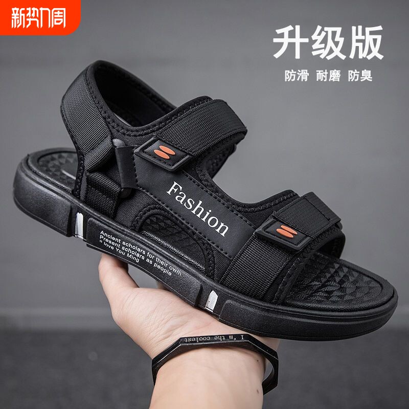 凉鞋男2026新款夏季潮流拖鞋沙滩鞋防滑运动休闲外穿开车男士凉拖