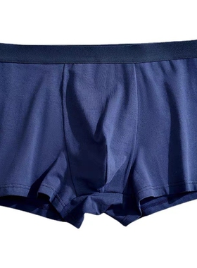 藏蓝色纯棉平角男士内裤男生高端新疆棉抗菌吸汗舒服男式四角短裤