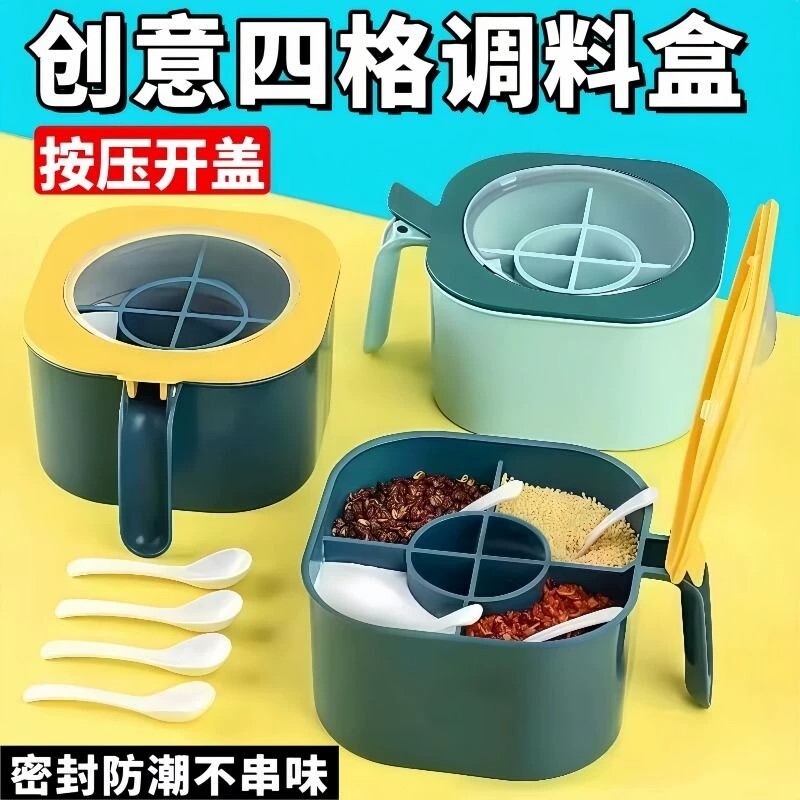 调料盒组合套装厨房调味罐收纳盒图片
