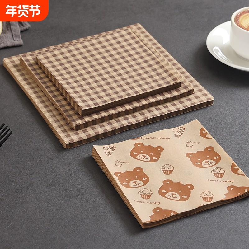 食品级防油纸垫纸烘焙吸油纸炸鸡薯条小熊和格子款垫盘纸三明治纸,厨房/烹饪用具,烘焙用纸,淘宝优惠券,粉丝福利购,淘宝优惠卷