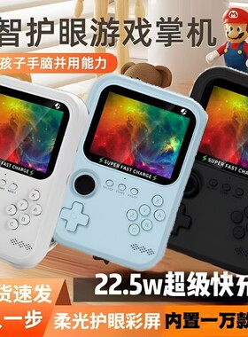 2025新款游戏机街机复古一杆掌机便携充电宝mini掌上二合一摇杆拳皇电视双人单机怀旧玩游戏高清经典尼克老式