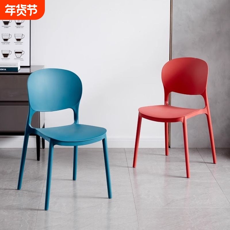 北欧塑料餐厅椅子靠背椅休闲家用现代餐椅加厚圆背大头简约凳子,住宅家具,餐椅,淘宝优惠券,粉丝福利购,淘宝优惠卷