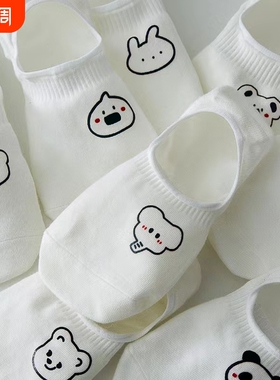 白色船袜子女纯棉秋冬季抗菌防臭防滑不掉跟可爱学生卡通ins潮袜