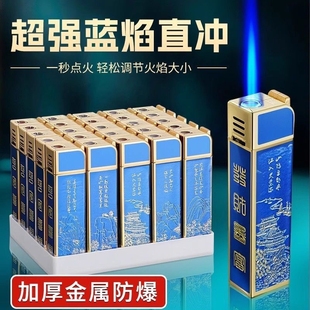 金属防风可充气一次性打火机耐用商超便利店批发火机防爆蓝色火焰