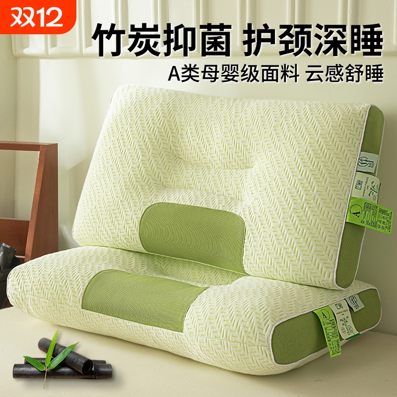 竹碳枕头成人家用一对女护颈椎助睡眠枕芯男单人学生宿舍睡觉专用