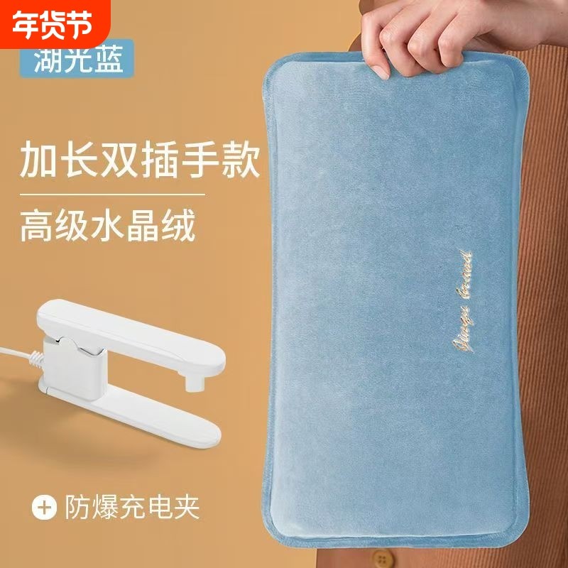 热水袋充电式充电防爆暖水袋被窝宝宝肚子女生新款电热暖宫暖热敷,居家日用,热水袋,淘宝优惠券,粉丝福利购,淘宝优惠卷