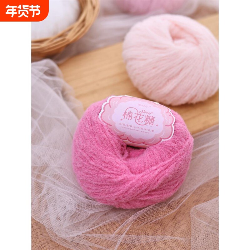 十团优惠棉花糖毛线手工编织diy玩偶钩针泡芙棉绒线毛线团白色
