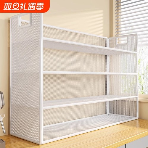 德国书架桌面置物架简易多层书桌上学生用办公室书本收纳架整理架