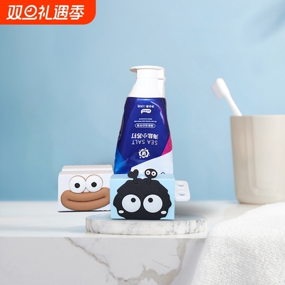 班帮主买一送一懒人挤牙膏神器家用手动卫生间洗面奶小样卷压夹子