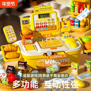 儿童便利店超市收银机台过家家女孩子玩具3一6岁女童益智生日礼物