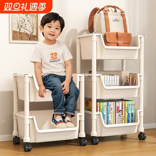 大容量可移动收纳架|万人加购