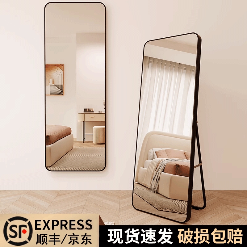 镜子全身镜落地镜家用宿舍穿衣镜服装店试衣镜卧室ins风挂墙温馨