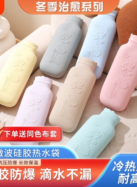 硅胶热水袋注水新款2200ml加大号学生暖手宝被窝敷肚子防爆耐高温