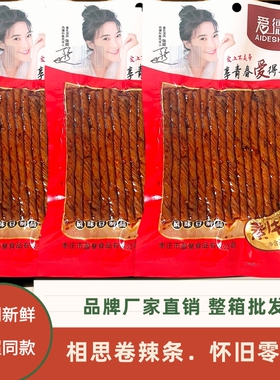 辣条相思卷素牛筋豆筋爱德尚大袋105克老式怀旧香辣零食素牛肉