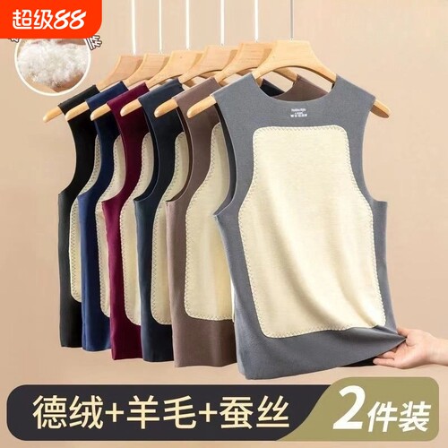 【官方推荐】冬季加绒保暖背心男