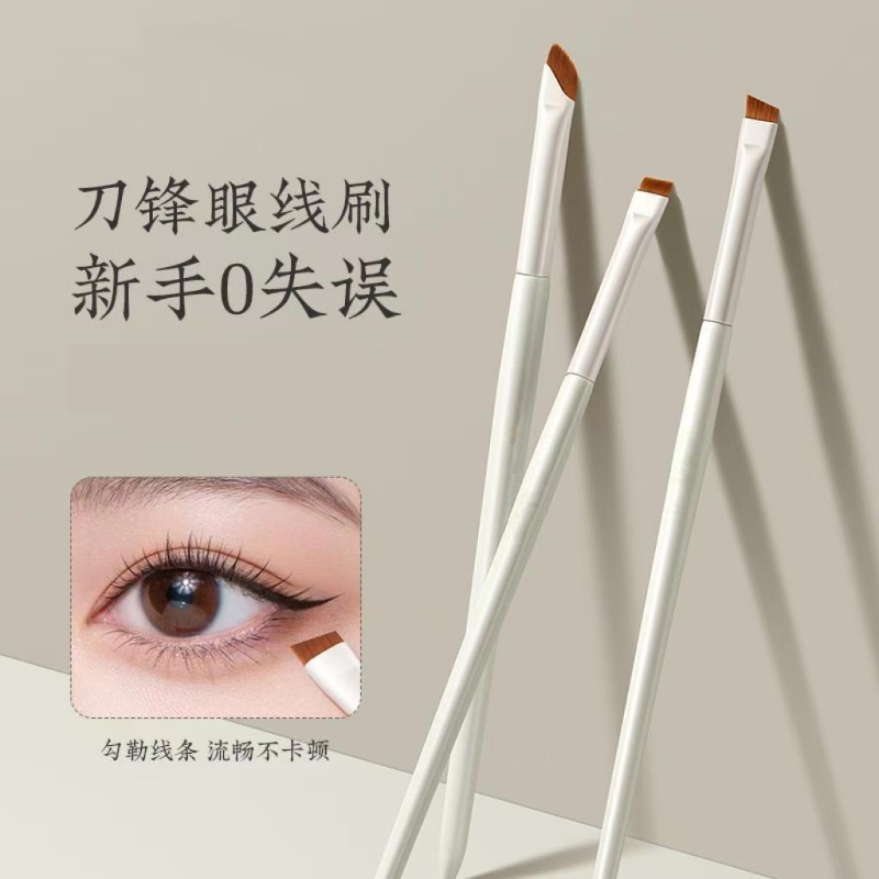 沧州化妆刷刀锋眼线刷眼影镰刀刷遮瑕眉刷细节刷点彩便携平头卧蚕
