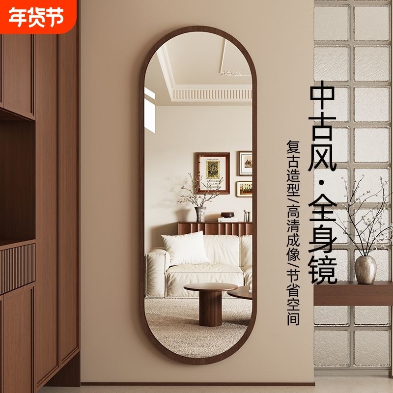 中古风全身镜子家用高级感挂墙式穿衣镜服装店复古高清玻璃试衣镜,住宅家具,穿衣镜,淘宝优惠券,粉丝福利购,淘宝优惠卷