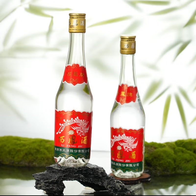 西凤酒45/55度500ml高脖绿瓶凤香型纯粮食白酒  45度375ml西凤酒