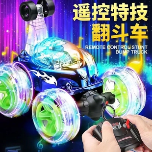 遥控特技翻滚车汽车音乐儿童男孩玩具翻跟斗遥控车翻斗车翻转充电