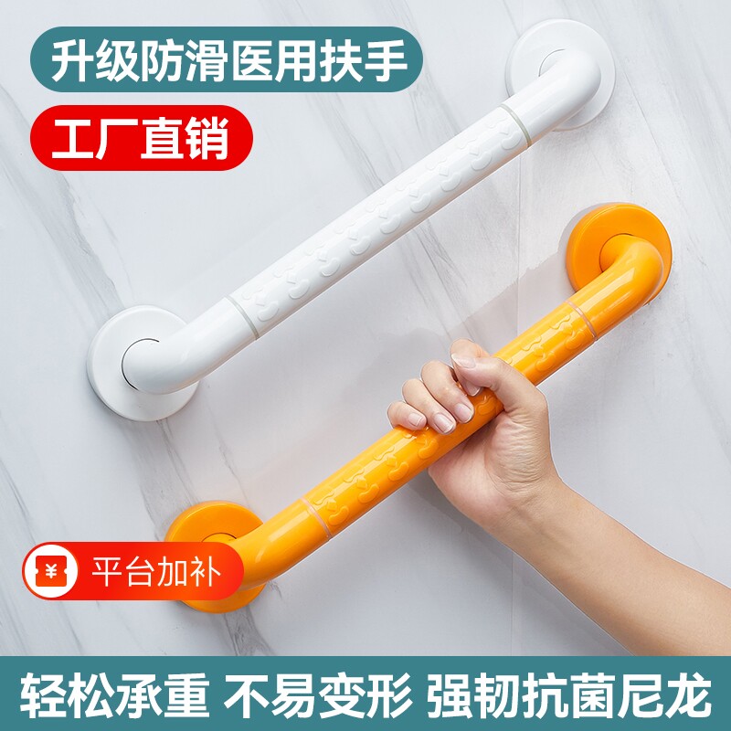 不锈钢防摔浴室扶手|千人加购