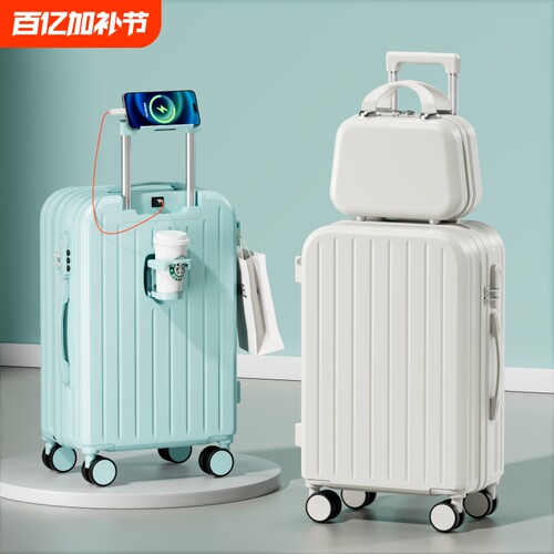 新款20寸防水行李箱|千人回购