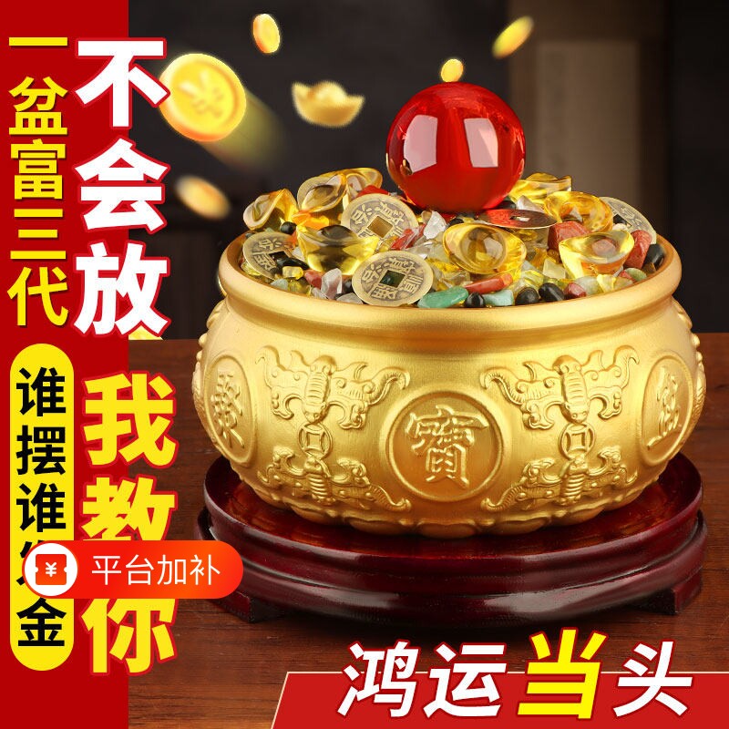 聚宝盆摆件招财聚财黄铜米缸家居客厅玄关收银台店铺乔迁开业礼物
