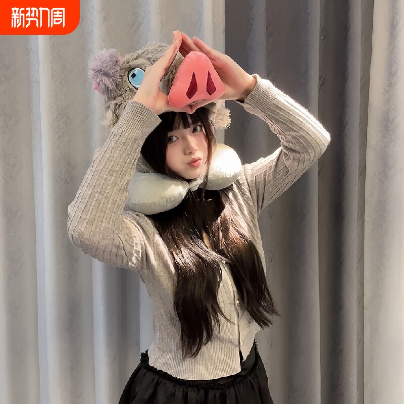 鬼灭之刃周边伊之助头套帽子嘴平猪猪连帽U型颈枕卡通动漫午睡枕