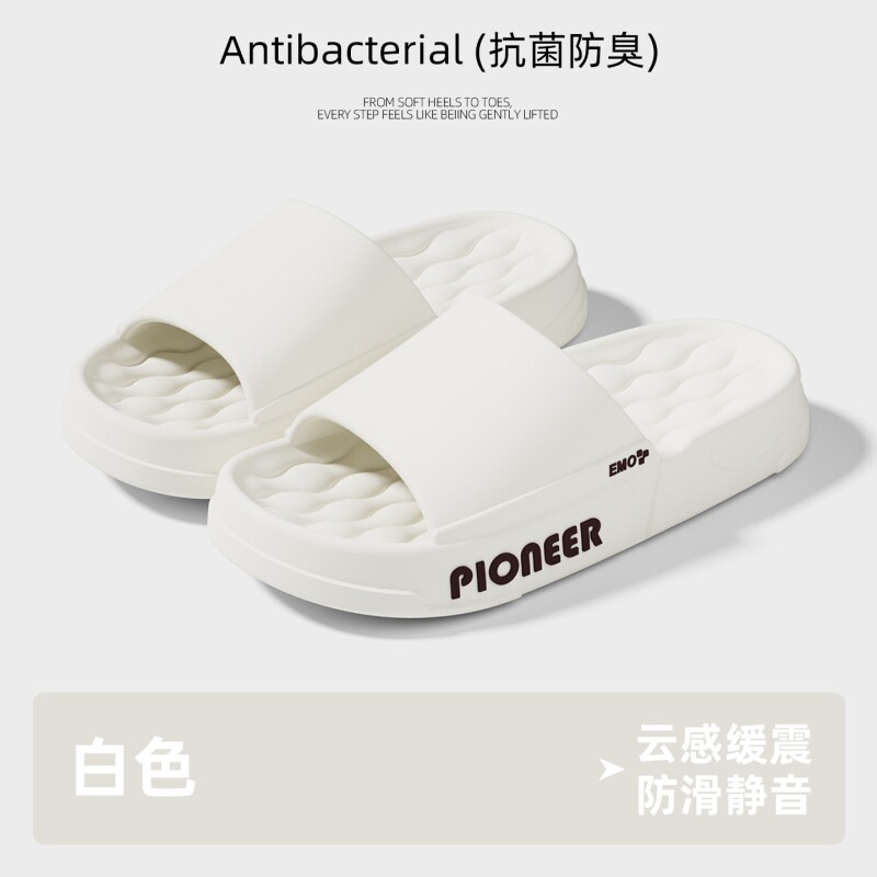 拖鞋女夏新款室内家居抗菌浴室洗澡防滑eva软底踩屎感凉拖男圆头