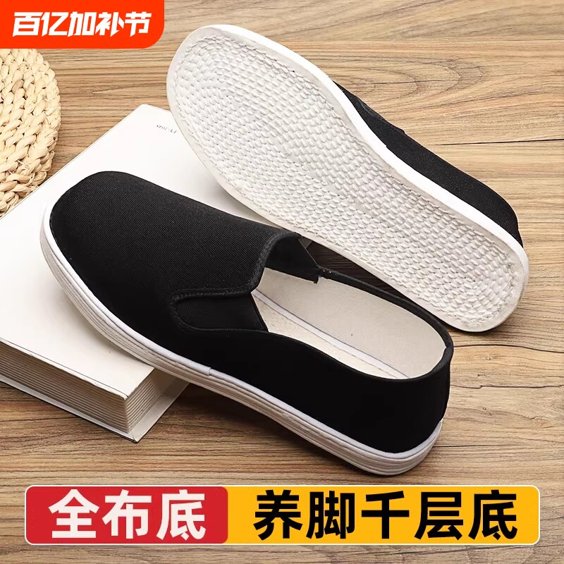 老北京布鞋男款冬季手工千层底加厚保暖舒适中老年爸爸一脚蹬布鞋