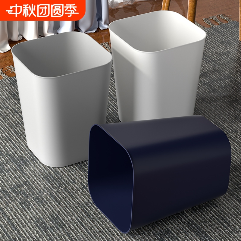 家用现代简约日式轻奢客厅大容量垃圾桶厕所卫生间高颜值ins纸篓