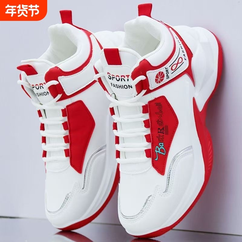 篮球鞋男鞋秋冬新款百搭皮面防水学生高帮运动休闲鞋软底跑步鞋男,流行男鞋,高帮鞋,淘宝优惠券,粉丝福利购,淘宝优惠卷