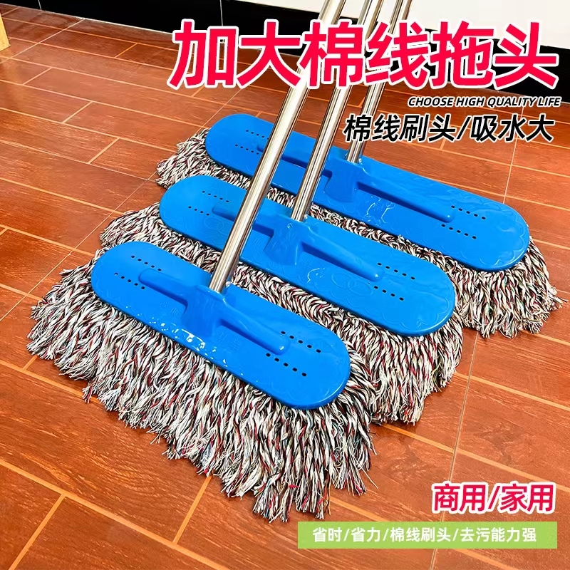 一体杆棉线拖把 多尺寸适用多种空间