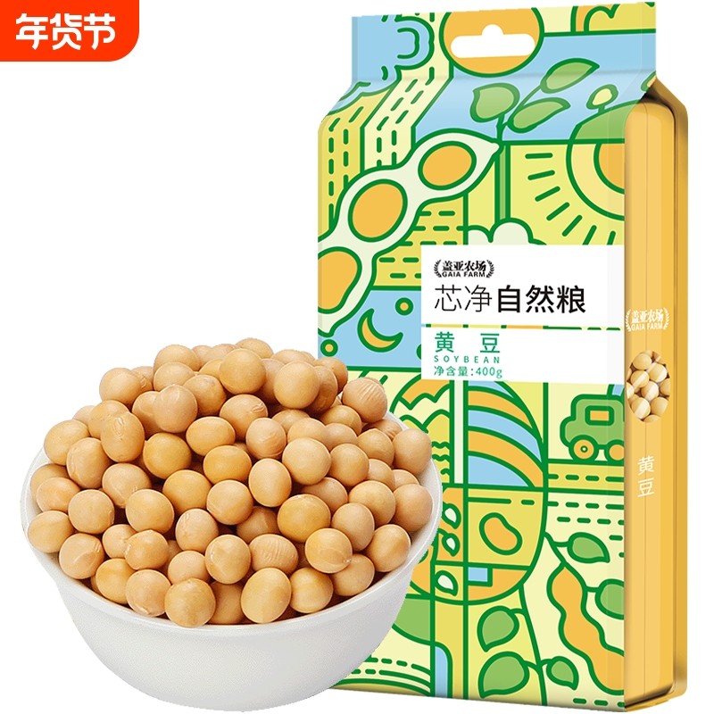 盖亚农场有机黄豆400g/袋多规格大豆