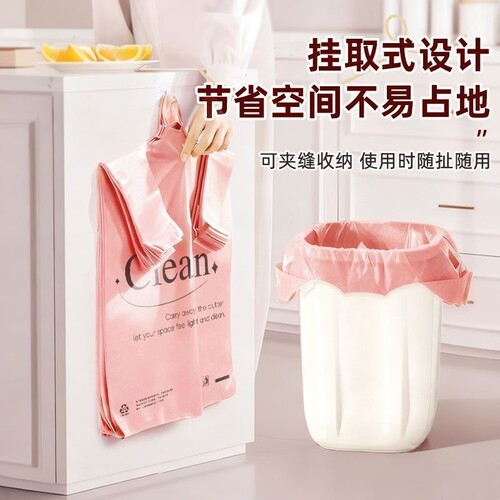加厚粉塑料袋50只|超2000次加购
