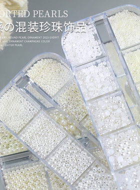 limitpretty美甲珍珠新款